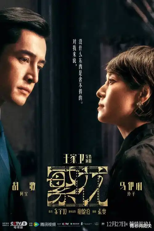 天空回响·剧场版 剧场 2023