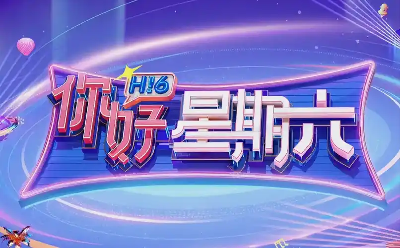 快云影视 春季影视盛典 在线影视免费观看